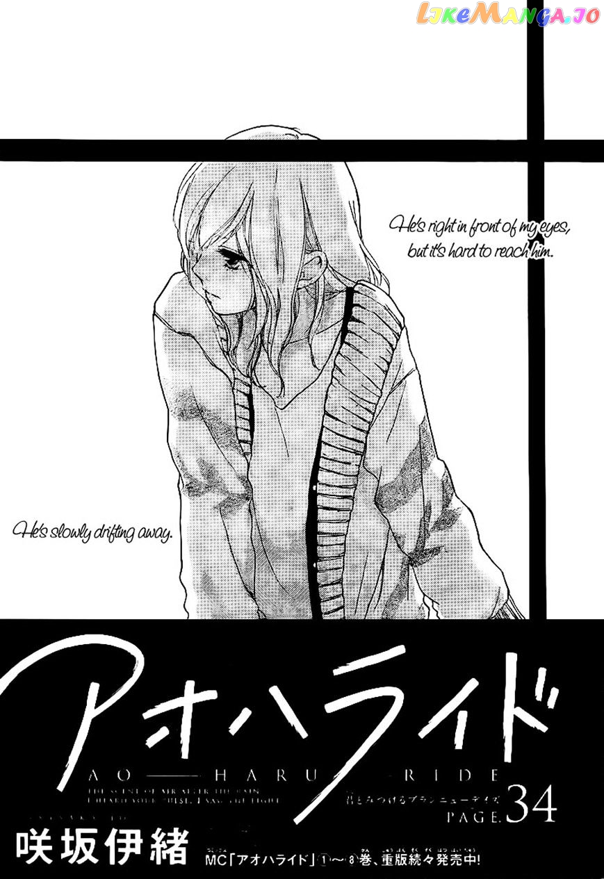 Ao Haru Ride, Chapter 34 image 01